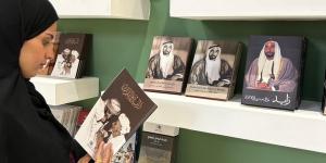 الأرشيف والمكتبة الوطنية يثري مشاركته في معرض "أبو ظبي الدولي للكتاب 2024" بفعاليات ثقافية الفجر سبورت