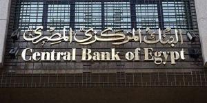 البنك المركزي: 8.9 تريليون جنيه سيولة محلية في البنوك بنهاية 2023 - الفجر سبورت