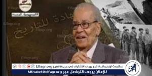 الفجر سبورت .. وفاة الإذاعي أحمد أبو السعود رئيس شبكة الإذاعات الإقليمية الأسبق.. تعرف على موعد تشييع جثمانه