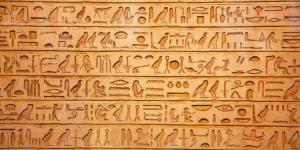 الكلمات الفرعونية في اللغة المصرية العامية.. جذور تمتد عبر الزمن .. بوابة الفجر سبورت