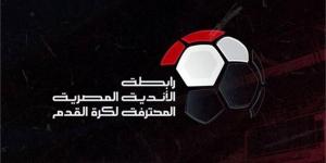 رابطة الأندية تُصدر عقوبات الجولة 23 من بطولة الدوري المصري