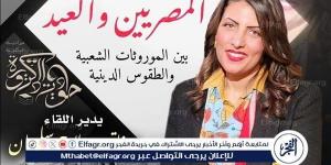 الفجر سبورت .. تراث المصريين في "حكايات الدكتورة" بقصر الأمير طاز