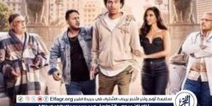 الفجر سبورت .. فيلم "ع الماشي" يحتل المركز الرابع في شباك إيرادات أمس