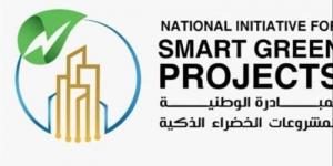 الفجر سبورت .. وزيرة البيئة: المرحلة الثالثة لمبادرة المشروعات الخضراء تعزز فرص الاستثمار