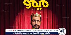 الفجر سبورت .. أحمد حلمي يروج لعرض مسرحية "ميمو"
