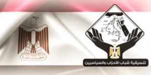الفجر سبورت .. "اليوم" يستعرض معايير انضمام شباب السياسيين لتنسيقية الأحزاب