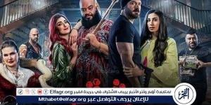الفجر سبورت .. فيلم "شقو" يحتل المركز الأخير في شباك التذاكر
