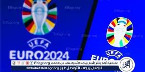 الفجر سبورت .. القنوات الناقلة لمباريات كأس أمم أوروبا 2024