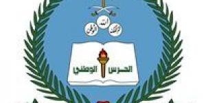 كلية الملك خالد العسكرية 1446.. موعد وشروط التقديم
