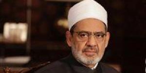الإمام الأكبر يهنئ السيسي والأمة الإسلامية بالعام الهجري الجديد