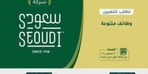 17 فرصة عمل.. الشباب والرياضة توفر وظائف جديدة «التخصصات والمميزات» - بوابة المساء الاخباري