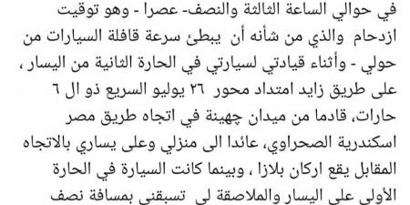 «أقدار مرتبة».. أول تعليق من عباس أبو الحسن بعد حادث دهس سيدتين الفجر سبورت