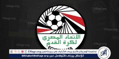 الفجر سبورت .. أول تعليق من اتحاد الكرة عن مجموعة مصر في تصفيات