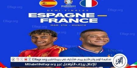 الفجر سبورت .. موعد مباراة فرنسا ضد اسبانيا في نصف نهائي يورو 2024 والقنوات الناقلة