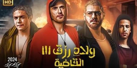 الفجر سبورت .. 212 مليون جنيه .. فيلم ولاد رزق 3 يسيطر على شباك التذاكر
