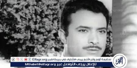 الفجر سبورت .. في ذكرى ميلاده.. تعرف على سر خلافه مع عبد الحليم حافظ