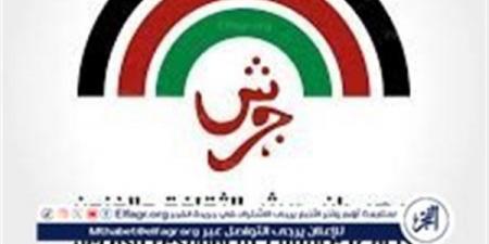 الفجر سبورت .. فرقة صول تشارك في مهرجان جرش 2024 وتغني لـ "غزة"