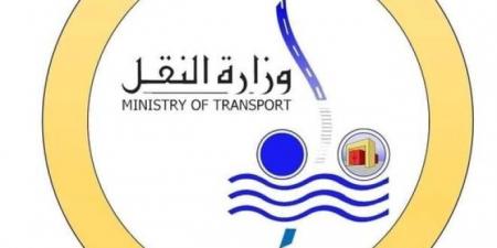 الفجر سبورت .. وزارة النقل تصدر بيانا بشأن ما تم تداوله في عدد من مواقع...