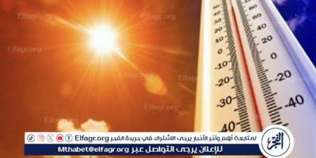 الفجر سبورت .. توقعات الطقس في مصر اليوم الثلاثاء 16 يوليو 2024.. استمرار الانخفاض الطفيف في درجات الحرارة وارتفاع قادم