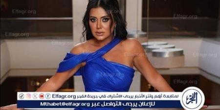 الفجر سبورت .. رانيا يوسف تروج لدورها في مسلسل " عمر أفندي"
