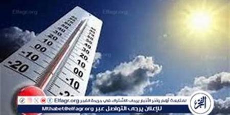 الفجر سبورت .. تفاصيل حالة الطقس ودرجات الحرارة المتوقعة خلال الأيام المقبلة
