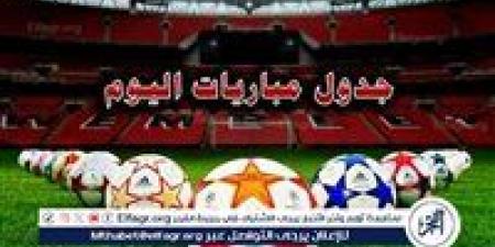 أبرز مباريات اليوم في الدوري القطري