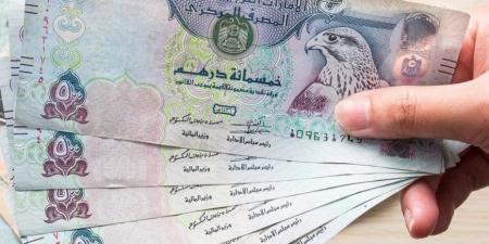 سعر الدرهم الإماراتي مقابل الجنيه المصري اليوم الأحد 22 سبتمبر 2024 - بوابة المساء الاخباري