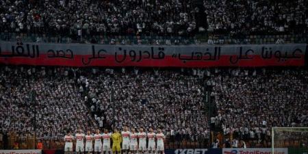 عاجل.. قائمة الزمالك في مباراة كأس السوبر الأفريقي ضد الأهلي - بوابة المساء الاخباري