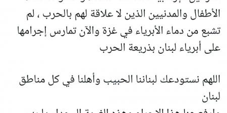 راغب علامة: إسرائيل تمارس إجرامها على أبرياء لبنان بذريعة الحرب الفجر سبورت