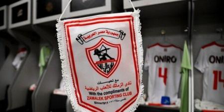 الزمالك يدرس مخاطبة الكاف لتغيير حكم مباراة السوبر الأفريقي - بوابة المساء الاخباري