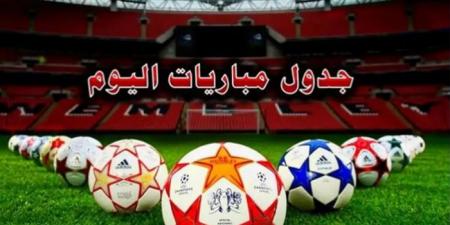 يتصدرها الاتحاد ضد العين.. مواعيد مباريات اليوم الثلاثاء 24 - 9 - 2024 - بوابة المساء الاخباري