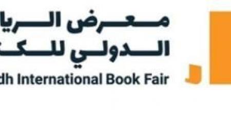 موعد وكيفية حجز تذاكر معرض الرياض الدولي للكتاب 2024 - بوابة المساء الاخباري