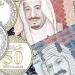 سعر الريال السعودي في البنوك اليوم وفقا لآخر تحديث - الفجر سبورت