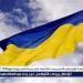الفجر سبورت .. إعلام أمريكي يكشف سبب عدم إجراء الانتخابات الرئاسية في أوكرانيا