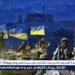خبير يكشف تفاصيل جديدة بشأن الأزمة الروسية الأوكرانية