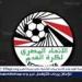 أول تعليق من اتحاد الكرة عن مجموعة مصر في تصفيات