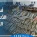 أسعار الأسماك اليوم الثلاثاء 16-7-2024 في محافظة البحيرة