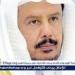 رئيس «الشورى» يوقع مذكرة لتطوير التعاون البرلماني المشترك مع البحرين
