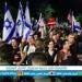 عاجل| عائلات المحتجزين الإسرائيليين تدعو لاحتجاج حاشد بتل أبيب للمطالبة باستعادة أبنائها