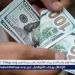 سعر الدولار مقابل الجنيه المصري اليوم 27 يوليو 2024