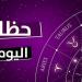 برج القوس: كن متفائلاً.. توقعات الأبراج وحظك اليوم الجمعة 13 سبتمبر 2024 - بوابة المساء الاخباري