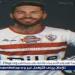 وكيل لاعبين يكشف مفاجأة بشأن اقتراب سيرجو راموس من الانتقال إلى الزمالك