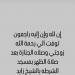 أول تعليق من إسماعيل فرغلي بعد وفاة زوجته - بوابة المساء الاخباري