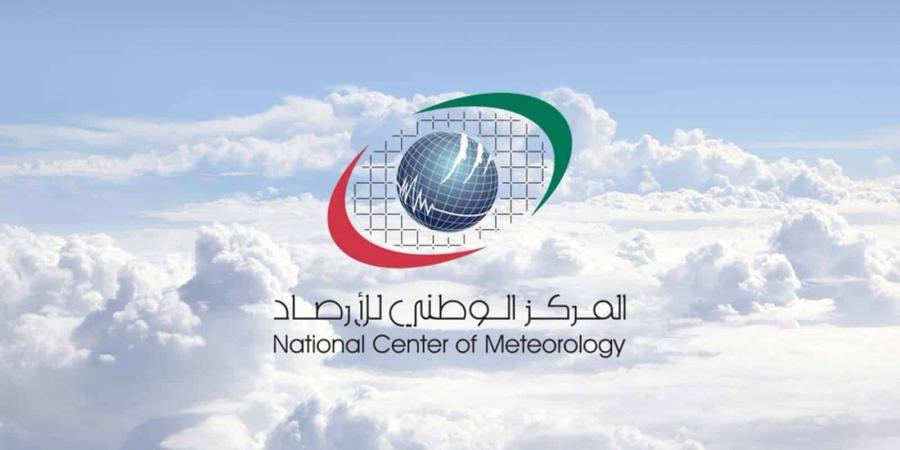 الفجر سبورت .. الطقس المتوقع في الإمارات غداً