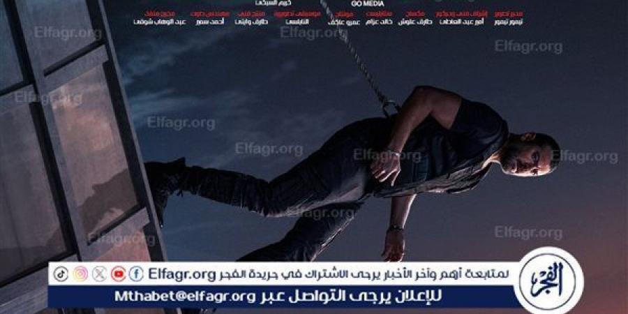 الفجر سبورت .. فيلم "شقو" يواصل تصدر المركز الثاني في شباك التذاكر