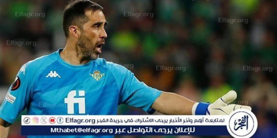 الفجر سبورت .. كلاوديو برافو يعلن رحيله عن ريال بيتيس