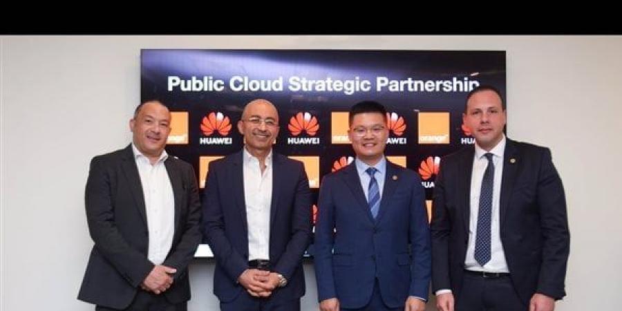 لأول مرة بمصر.. أورنچ تبرم شراكة مع هواوي لإطلاق خدمات Huawei Cloud السحابية - الفجر سبورت
