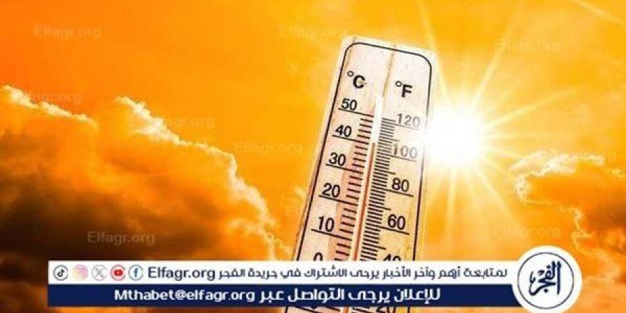 الفجر سبورت .. عاجل - موجة شديدة الحرارة تجتاح البلاد اليوم.. كواليس حالة الطقس في مصر