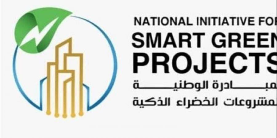 الفجر سبورت .. وزيرة البيئة: المرحلة الثالثة لمبادرة المشروعات الخضراء تعزز فرص الاستثمار