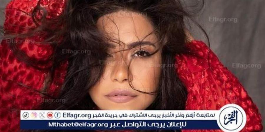 الفجر سبورت .. شيرين عبد الوهاب تستعد لطرح أحدث أغانيها 'زينة العرايس'